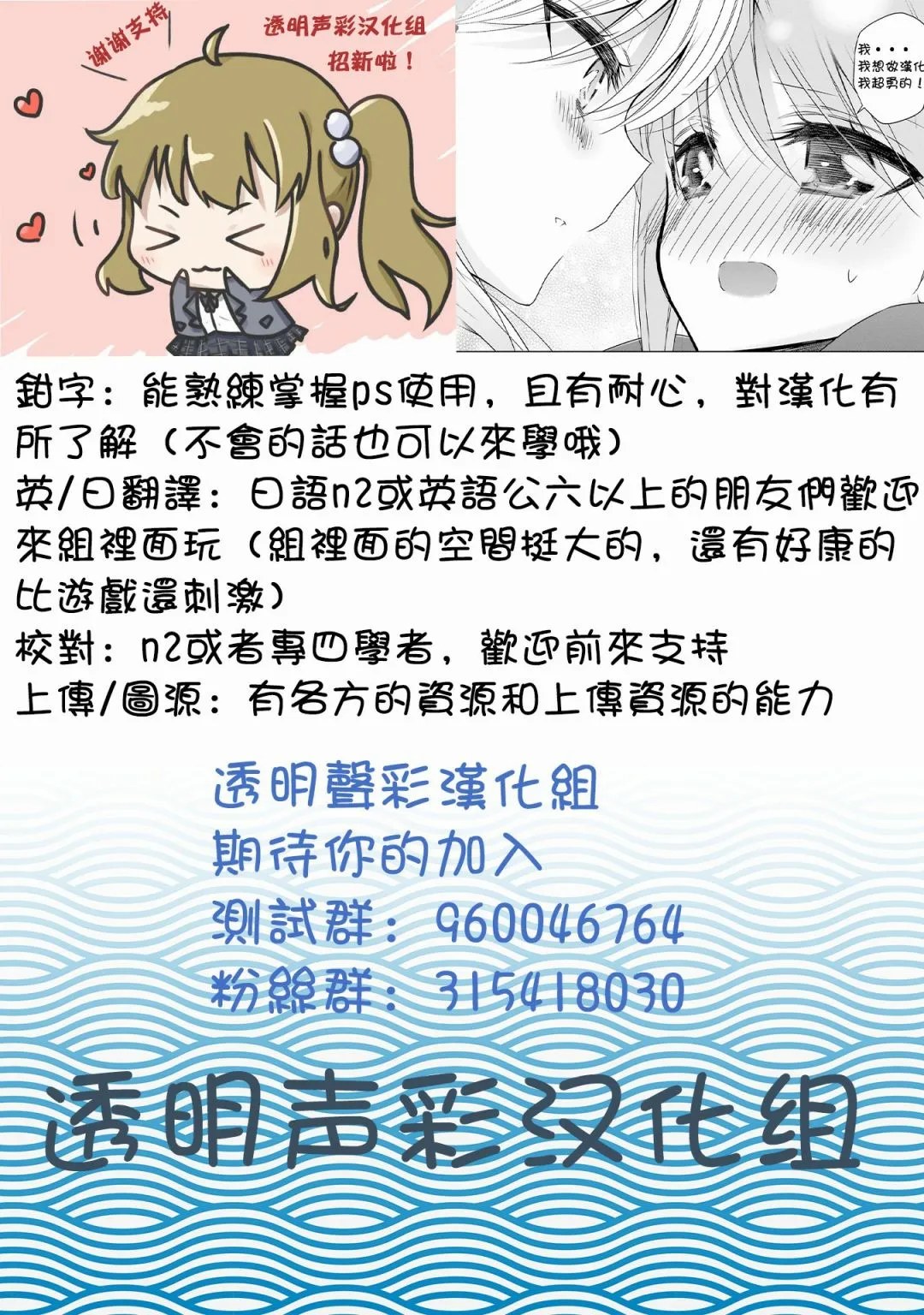 第02话 第18页