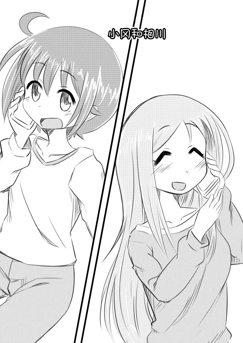 第01话 第1页