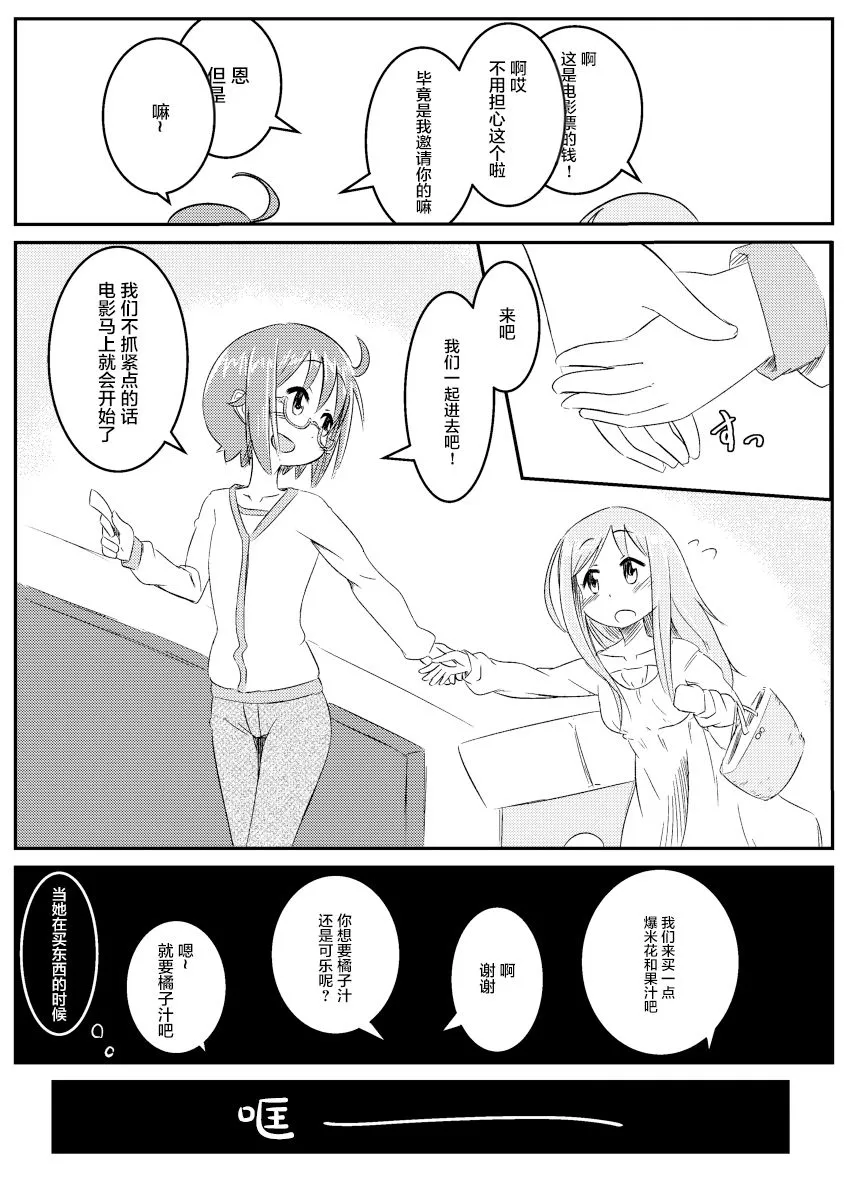 第01话 第5页