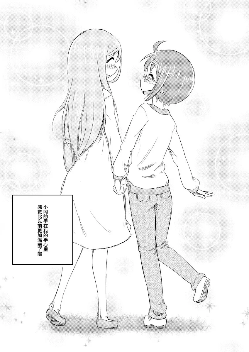第01话 第12页