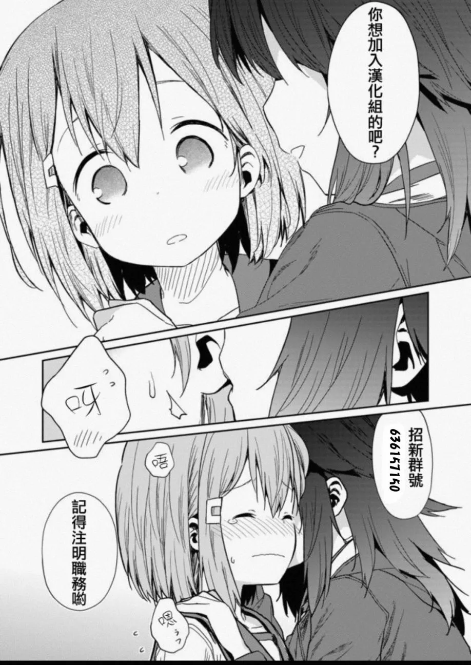 第01话 第13页