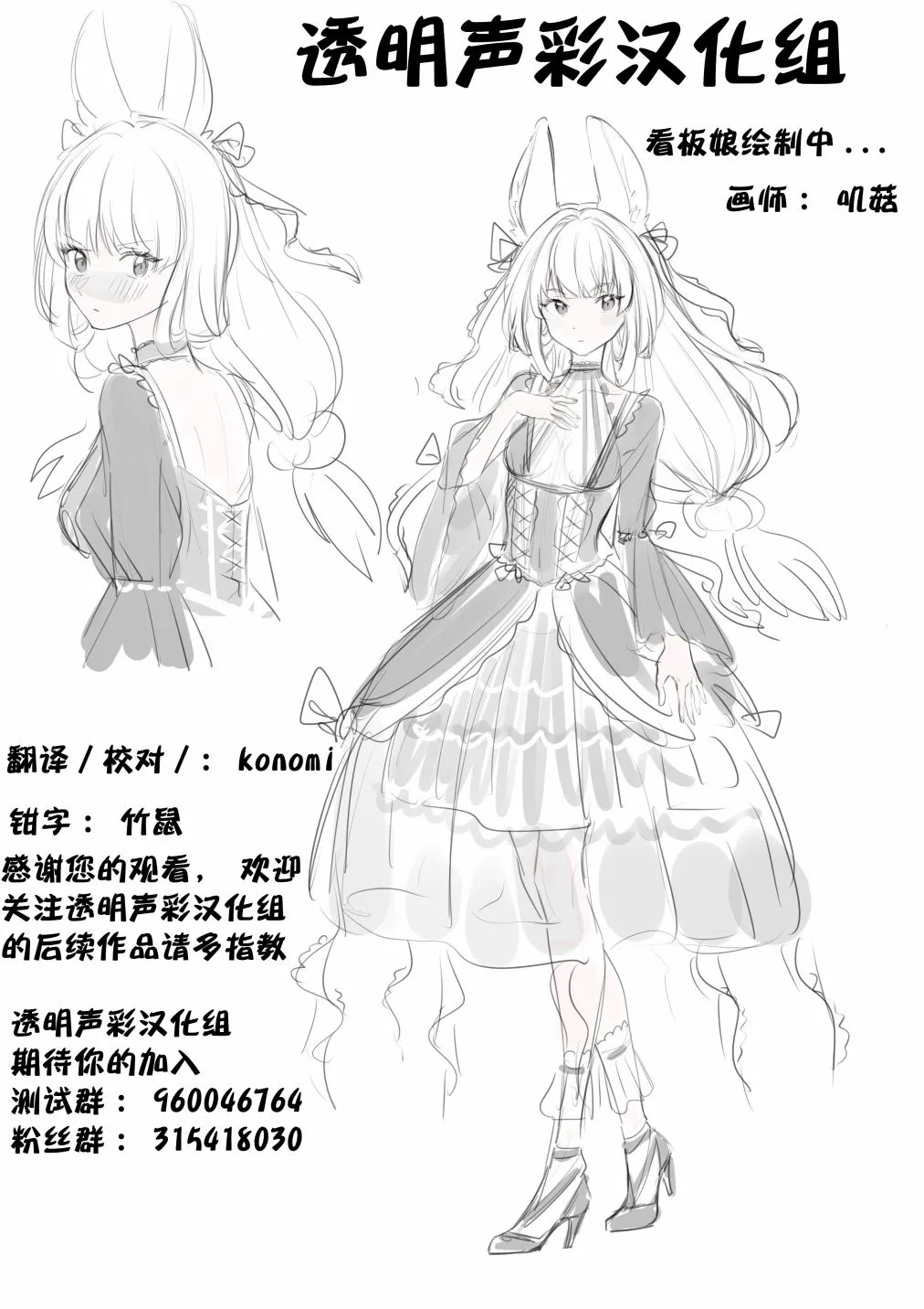 第01话 第14页