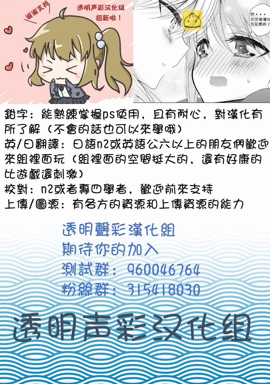 第01话 第15页