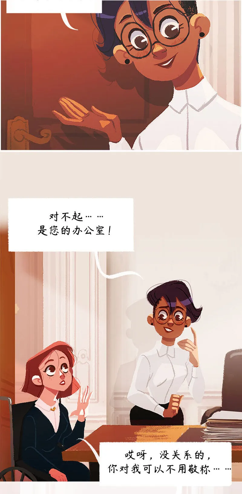 2 案件二 第15页