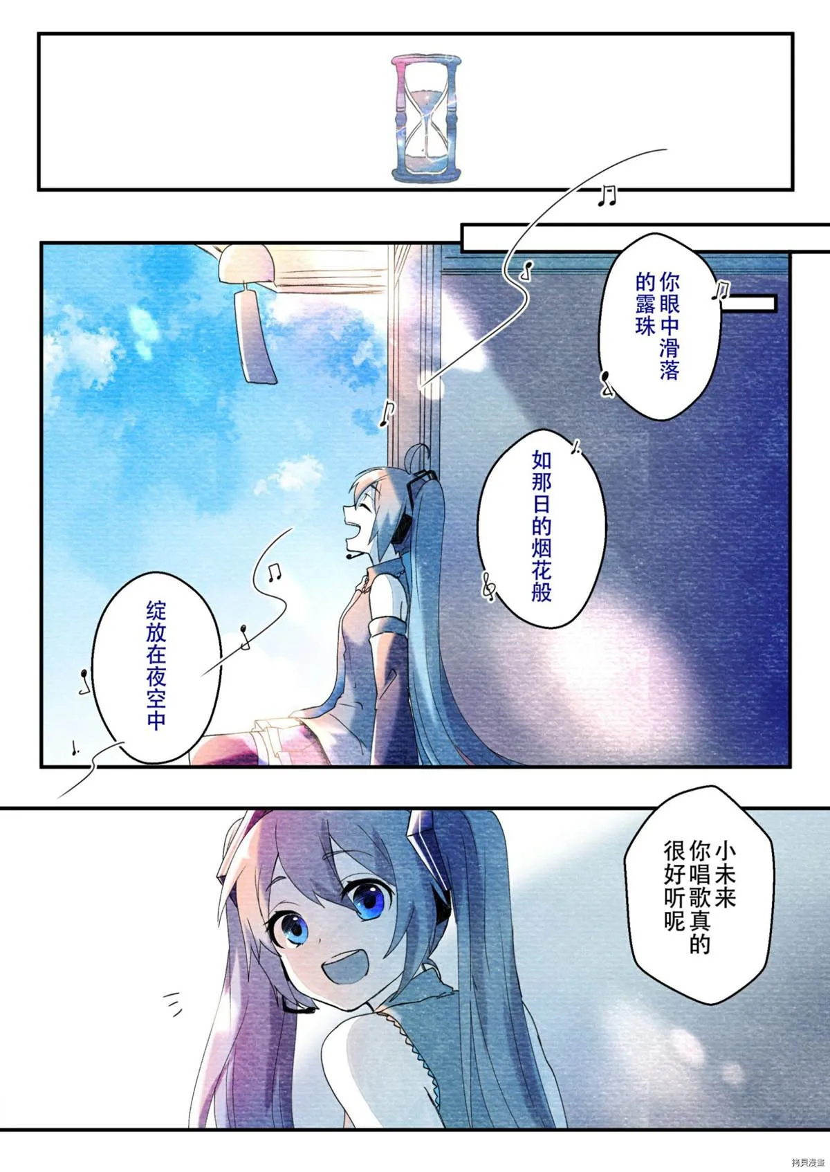 第1话 第12页