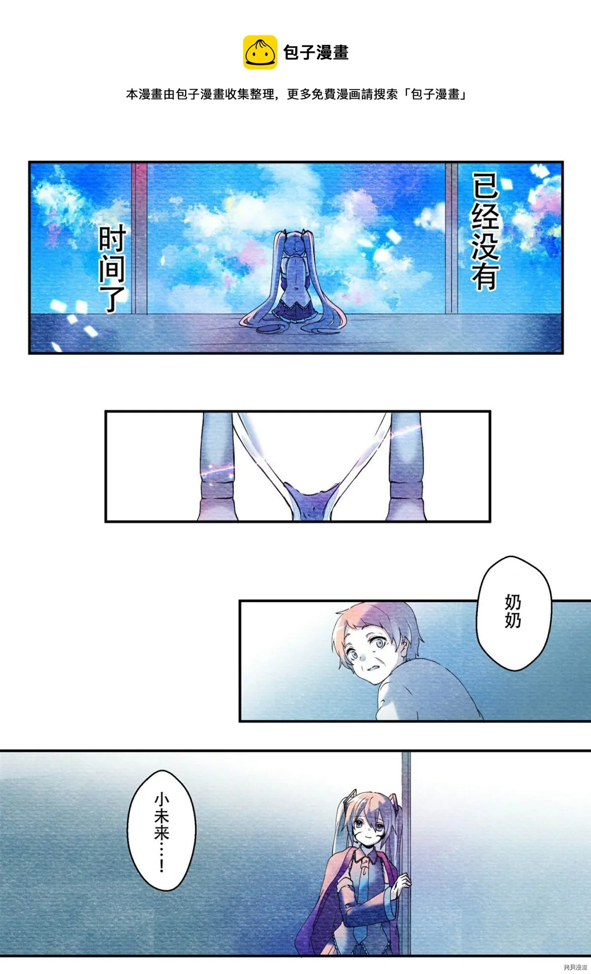 第1话 第15页
