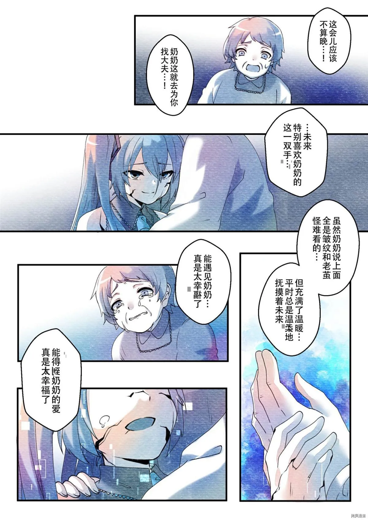 第1话 第17页