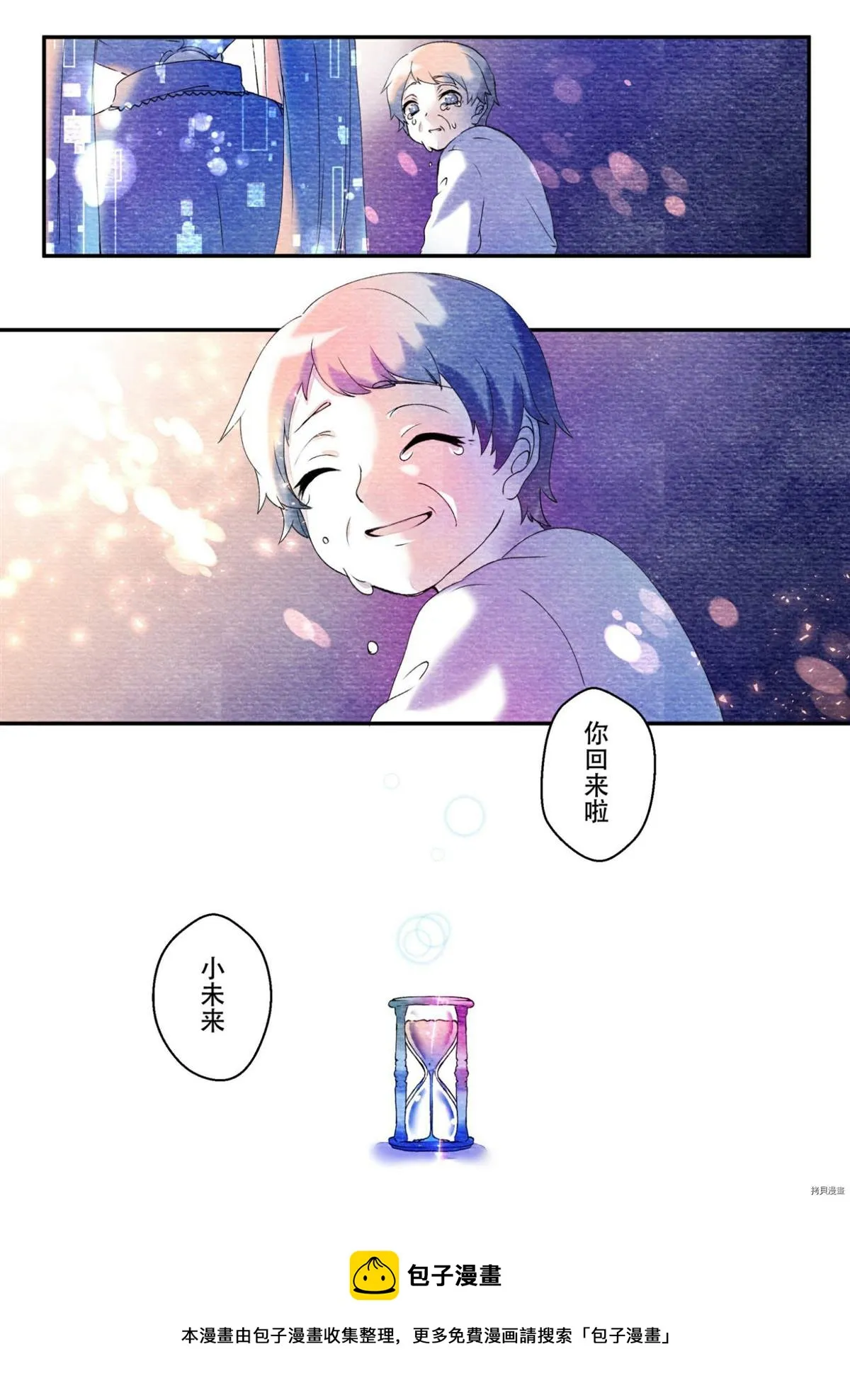 第1话 第22页
