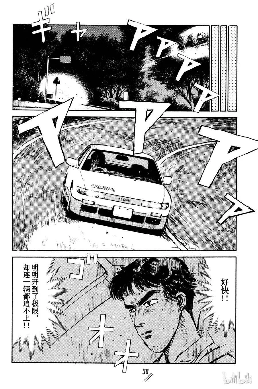 002 第12页