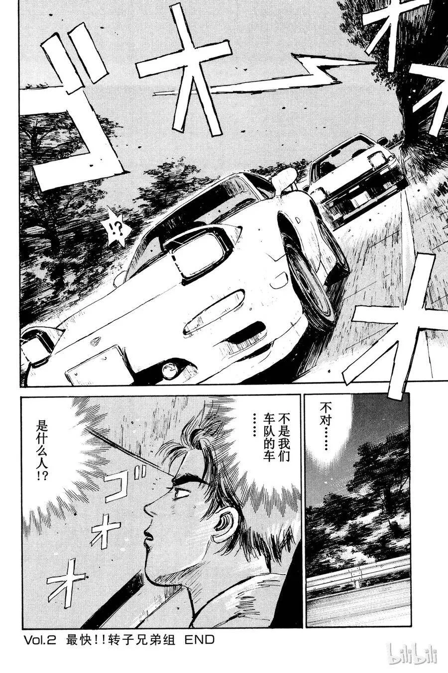 002 第20页
