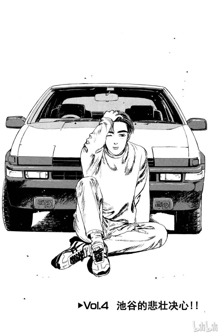 003 第21页