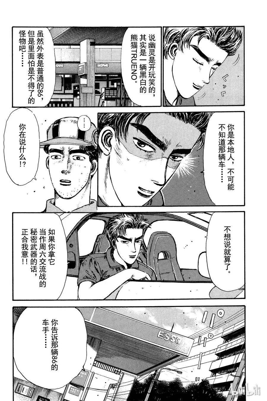 005 第4页
