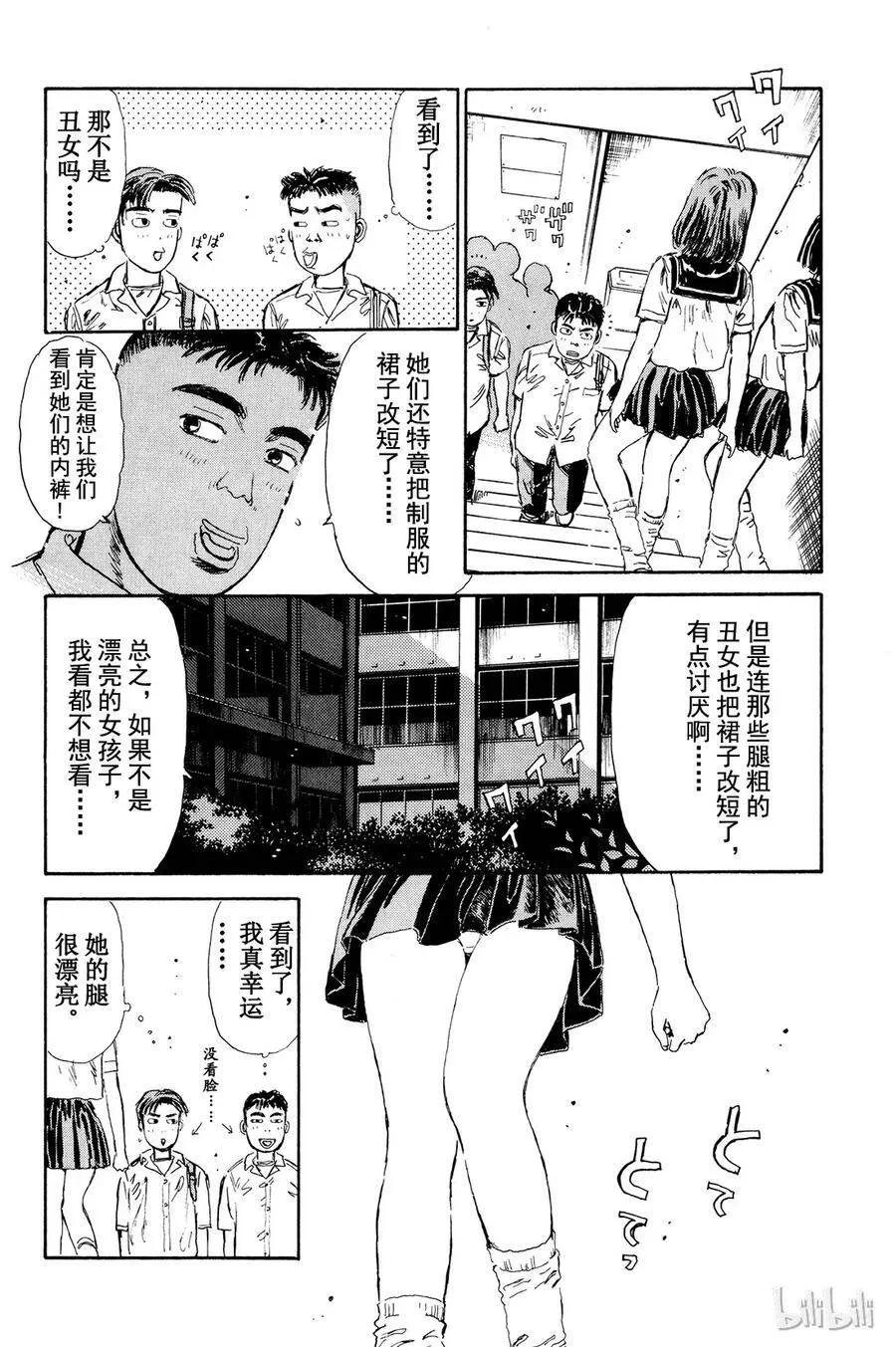 005 第18页