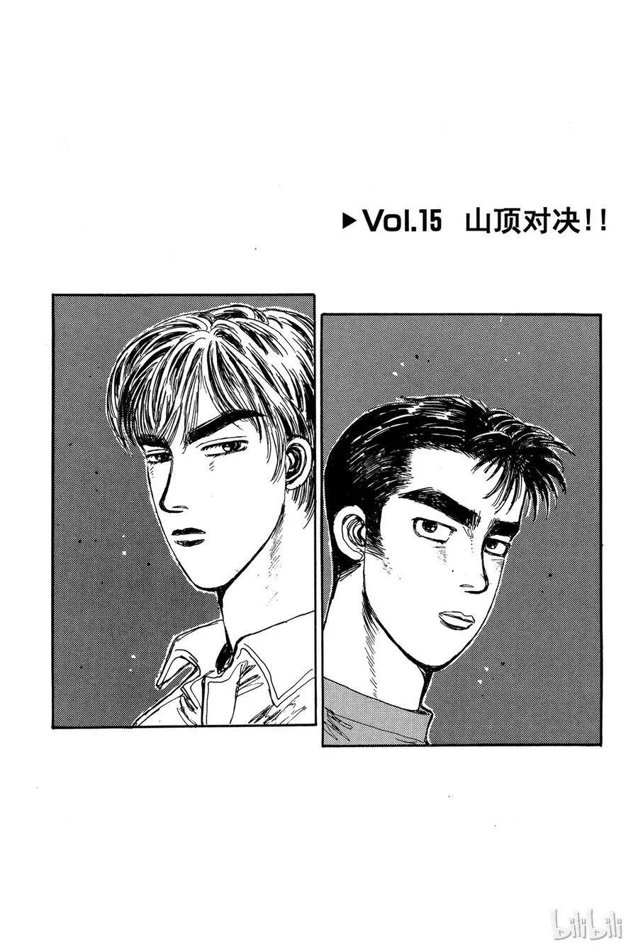 015 第1页
