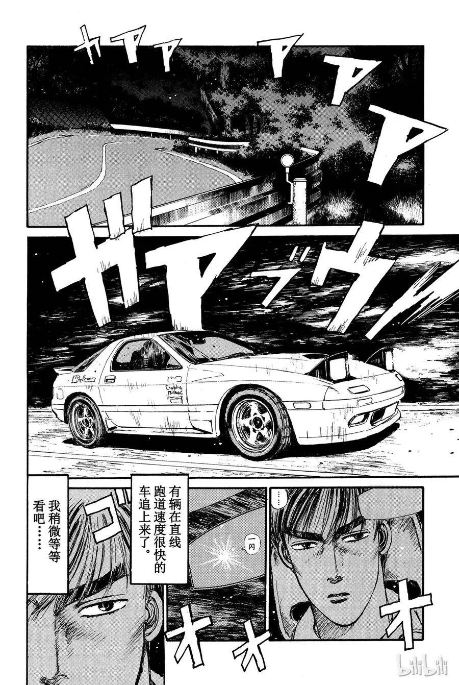 015 第2页