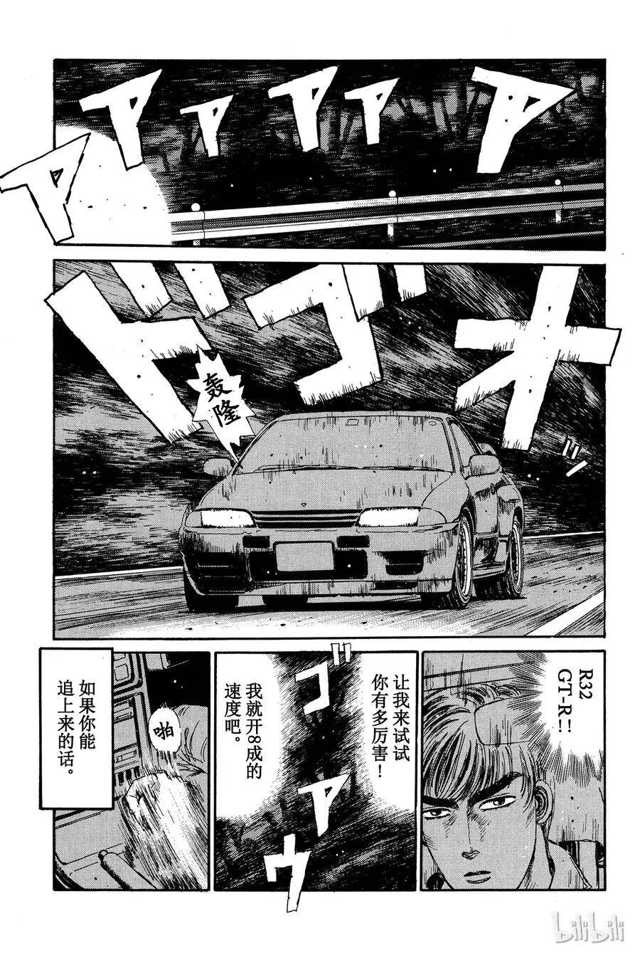 015 第3页