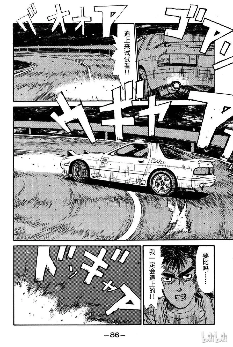 015 第4页