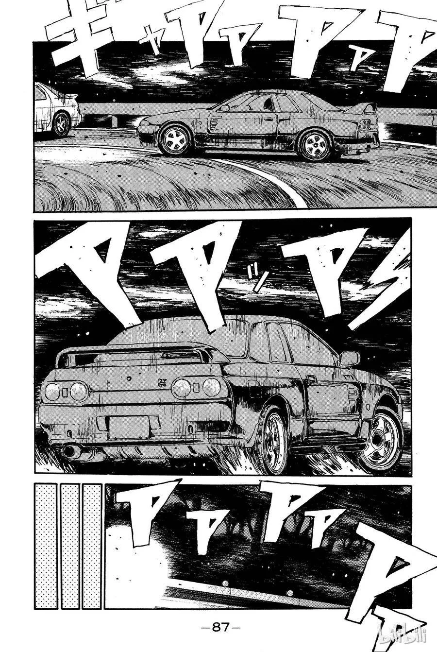 015 第5页