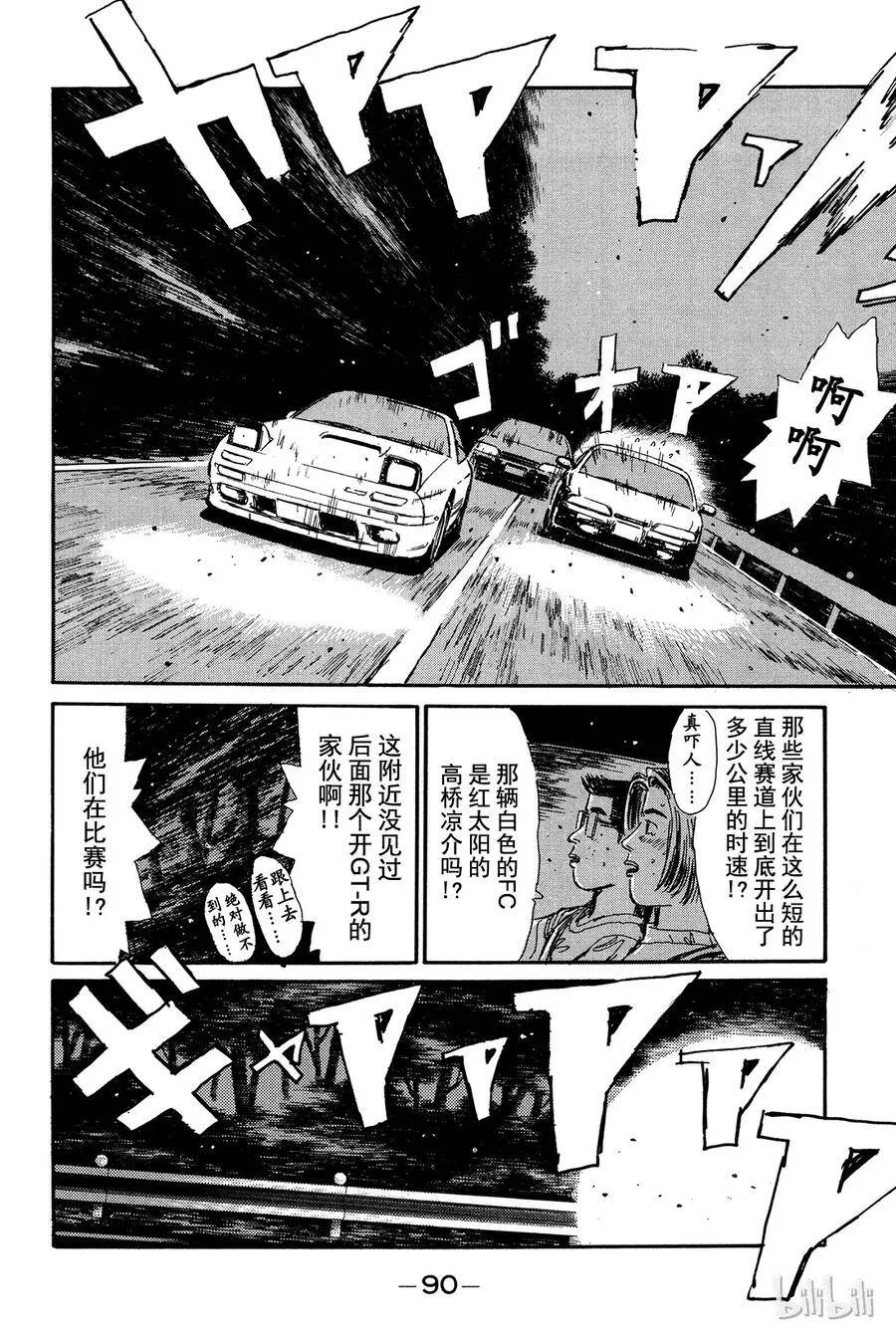 015 第8页