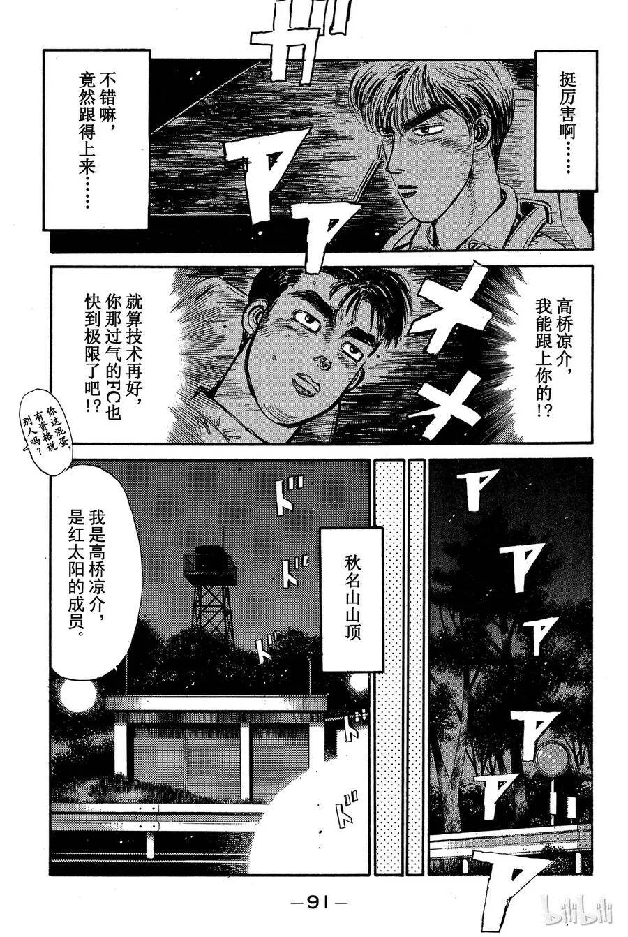 015 第9页