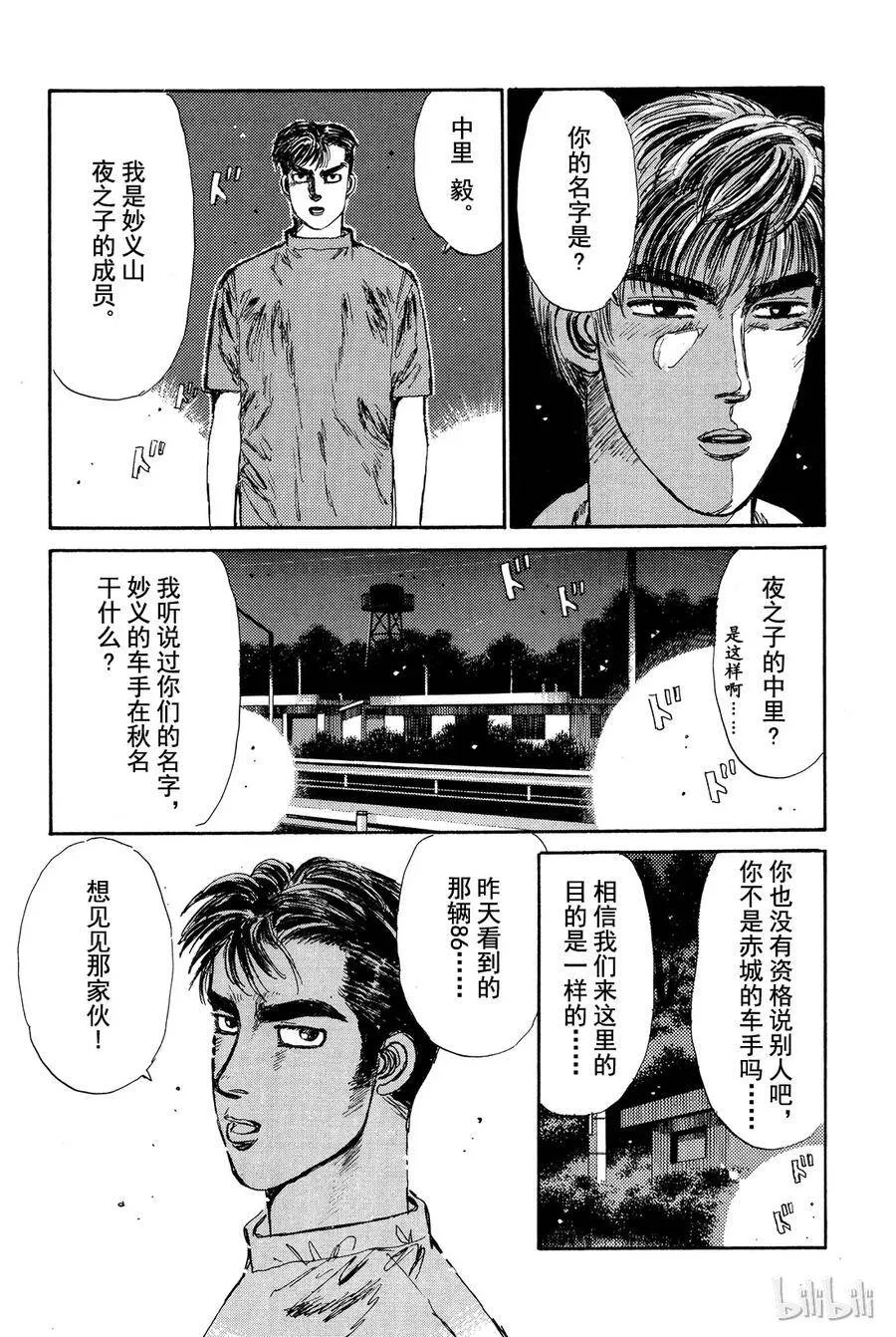 015 第10页