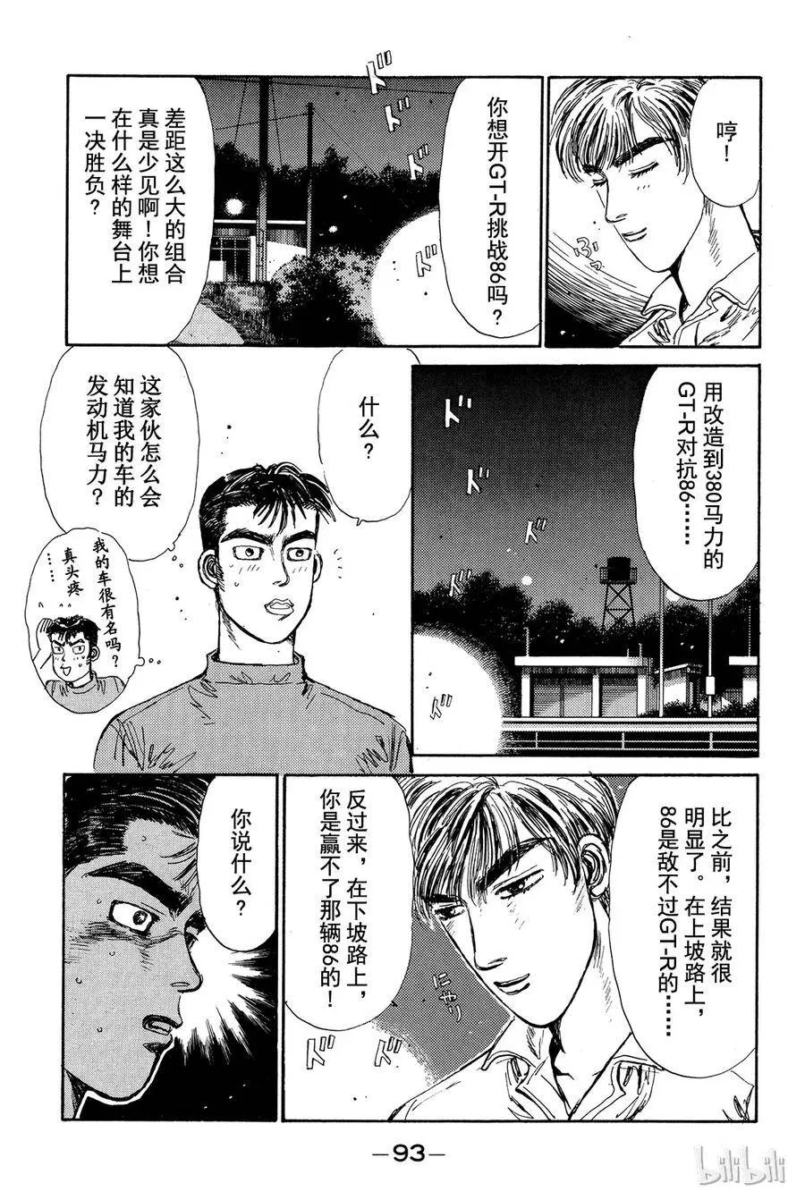 015 第11页
