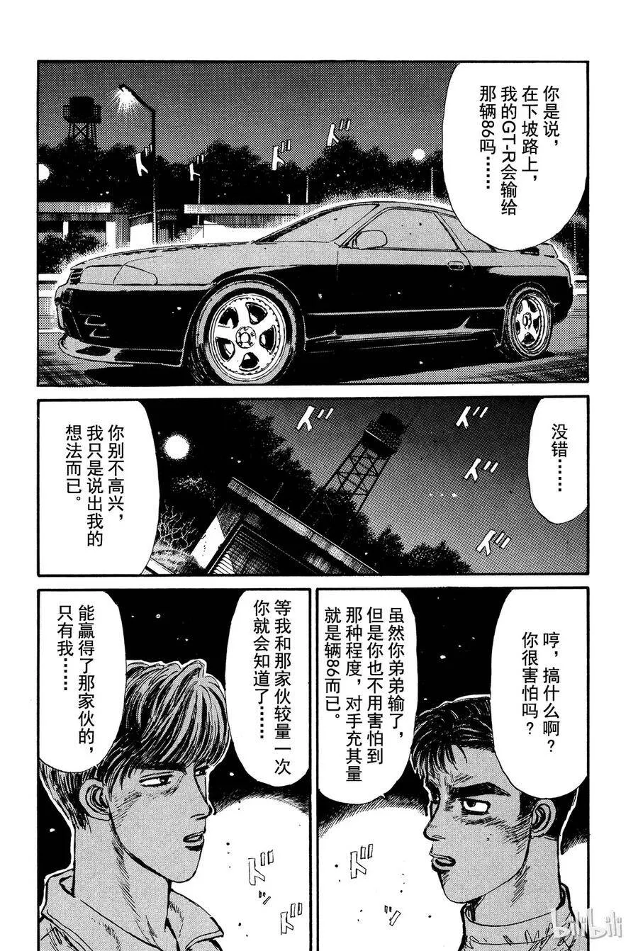 015 第12页