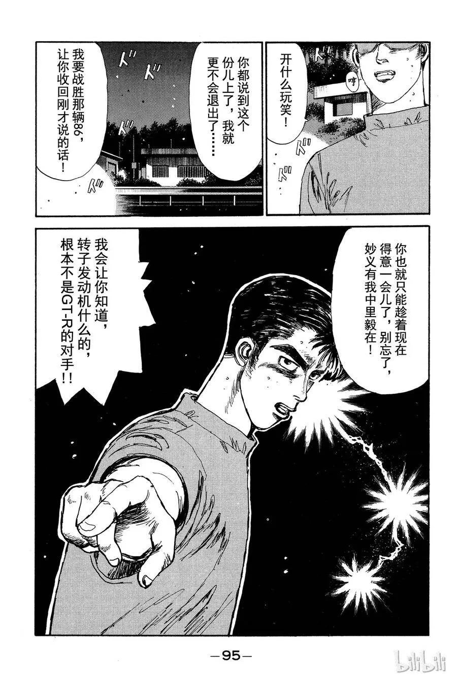 015 第13页