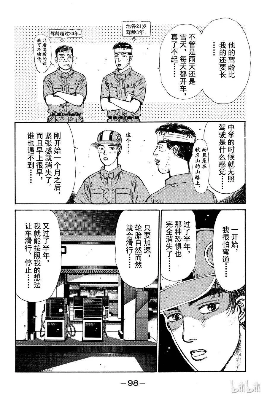 015 第16页