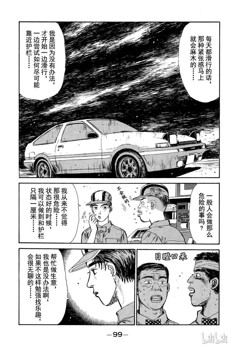 015 第17页