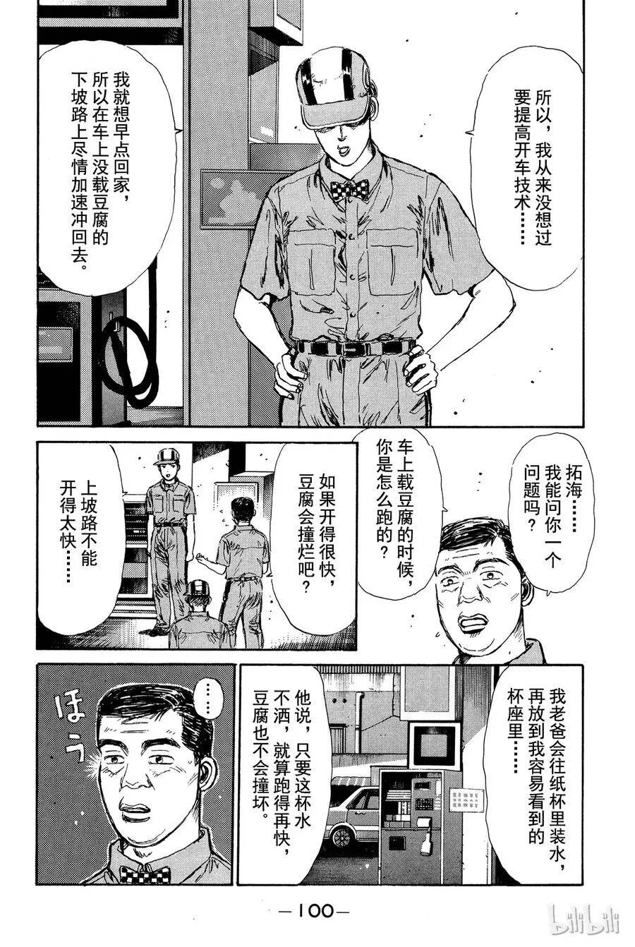 015 第18页