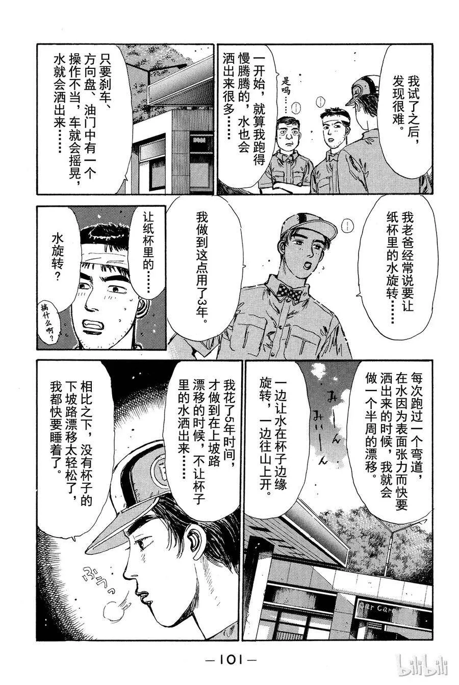 015 第19页