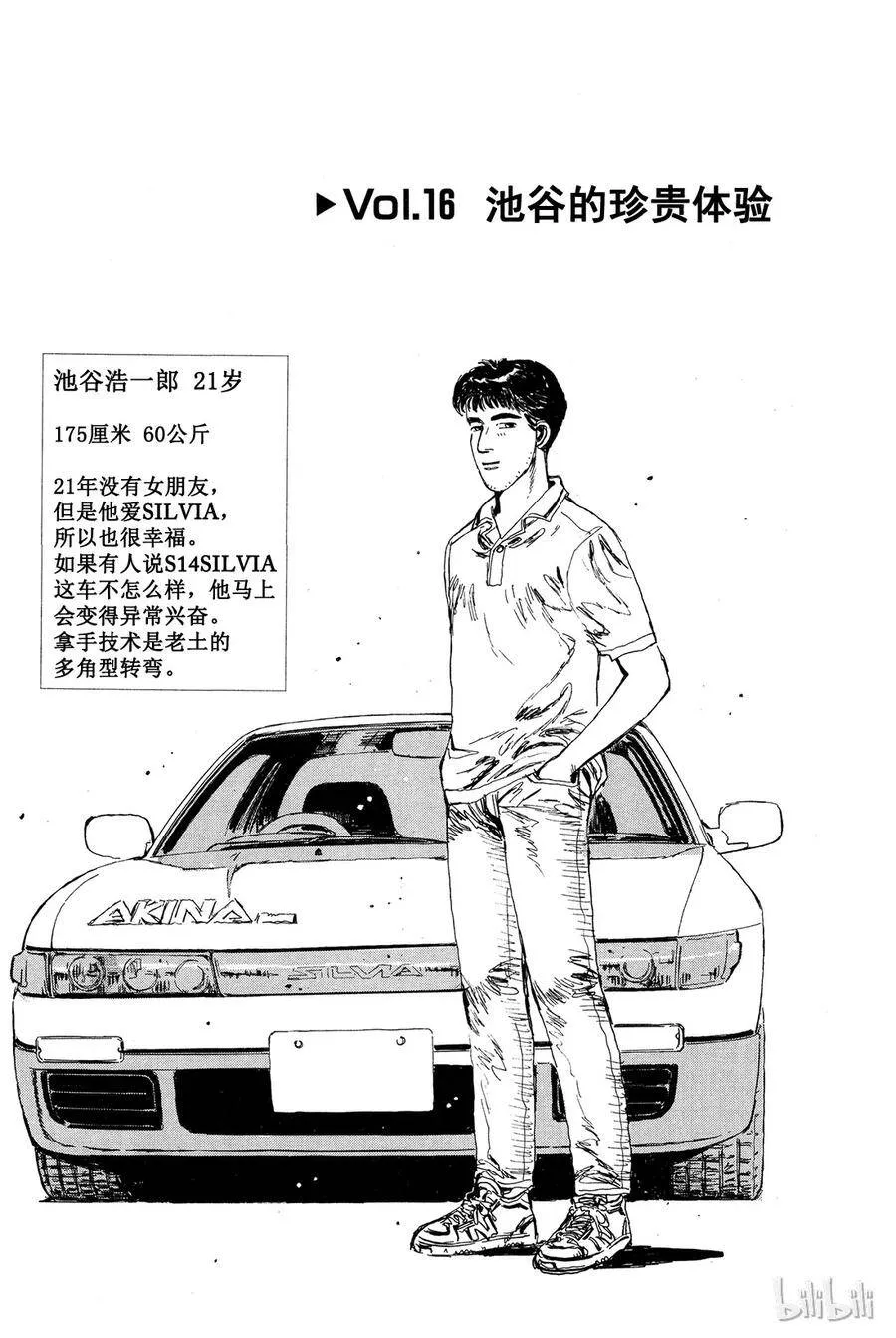 015 第21页