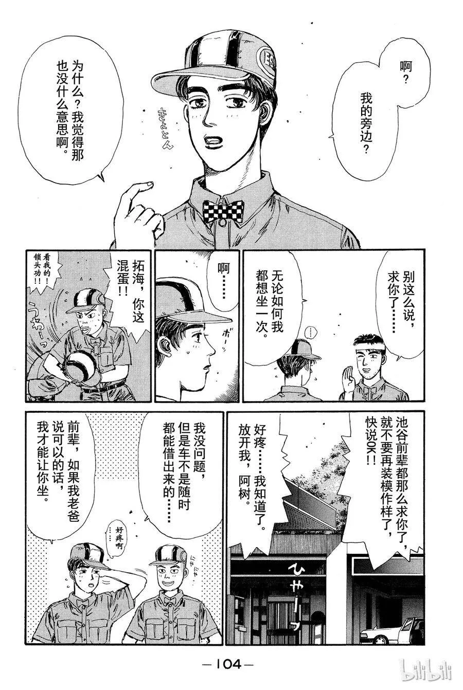 015 第22页