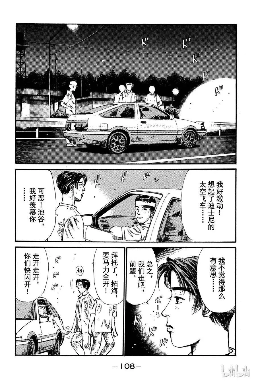 016 第6页