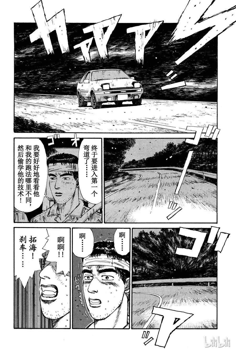 016 第8页