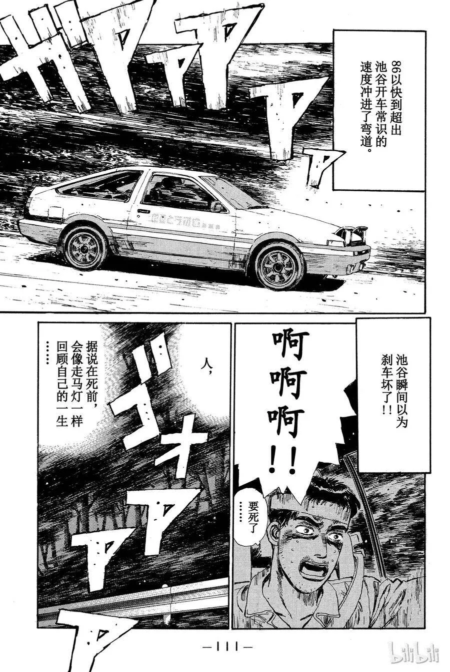 016 第9页
