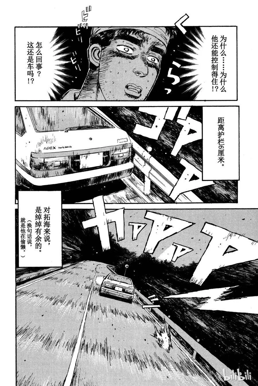 016 第14页
