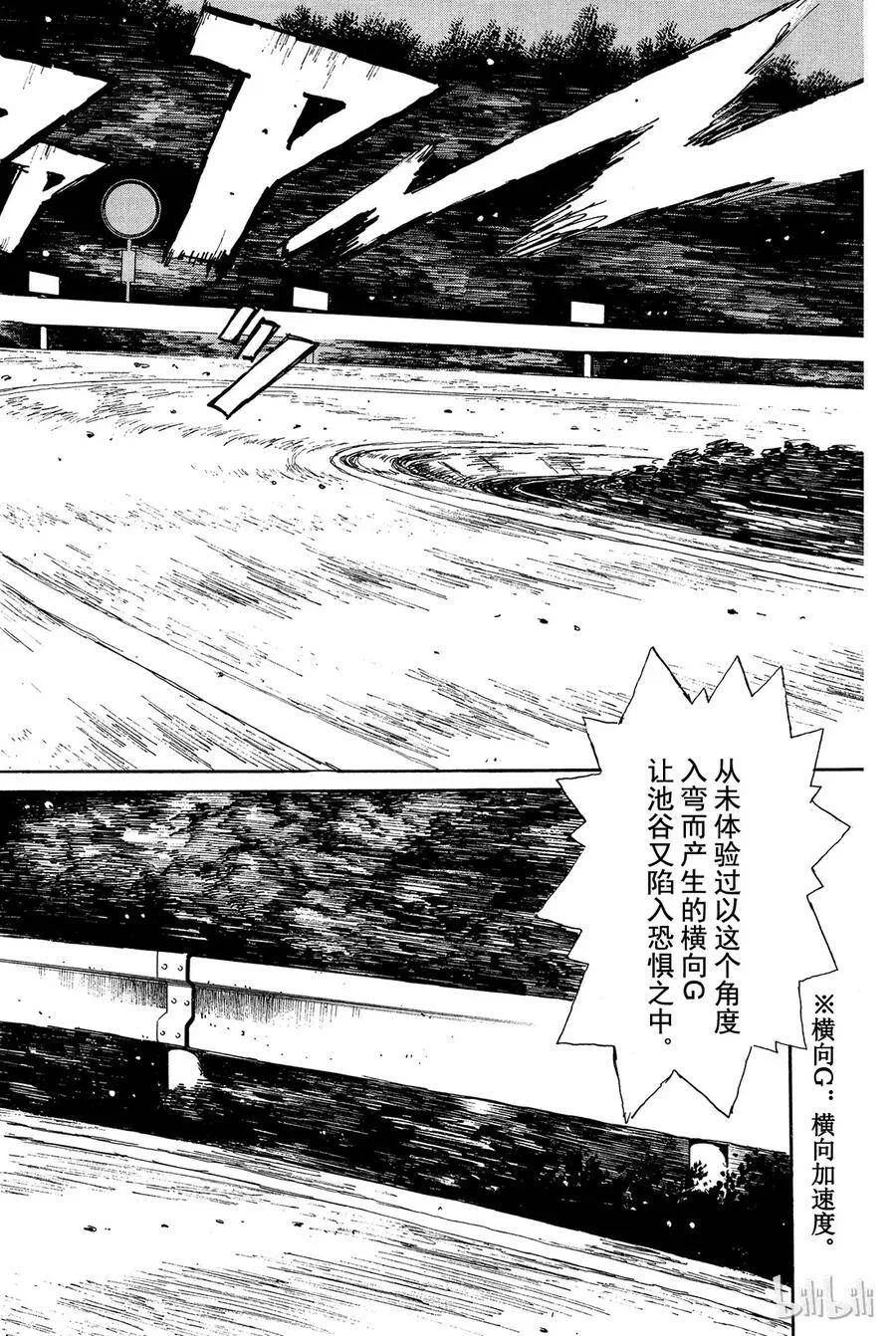 016 第16页