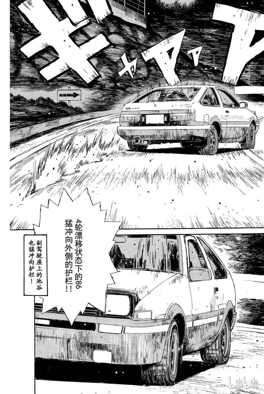 016 第17页