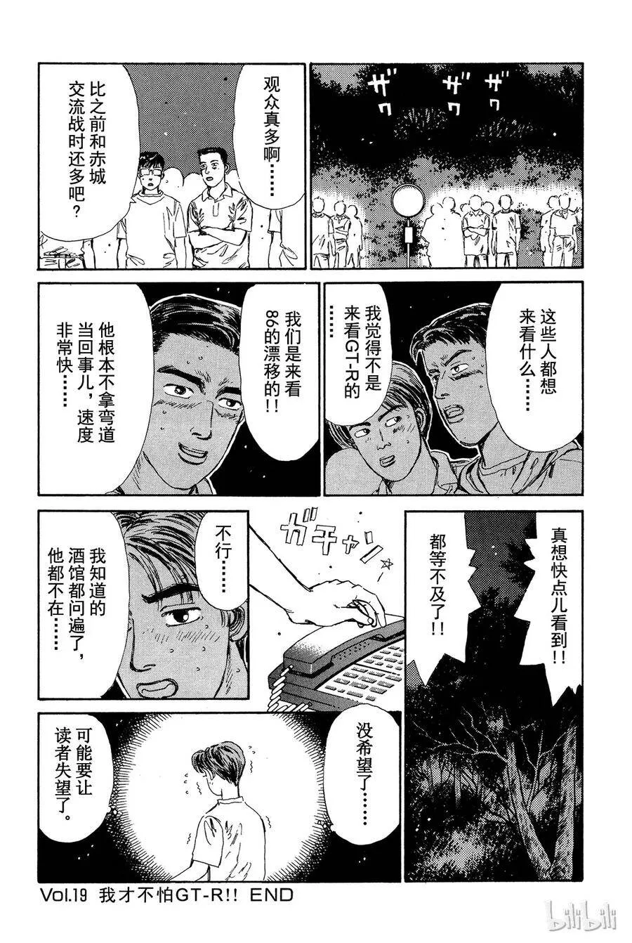 019 第20页
