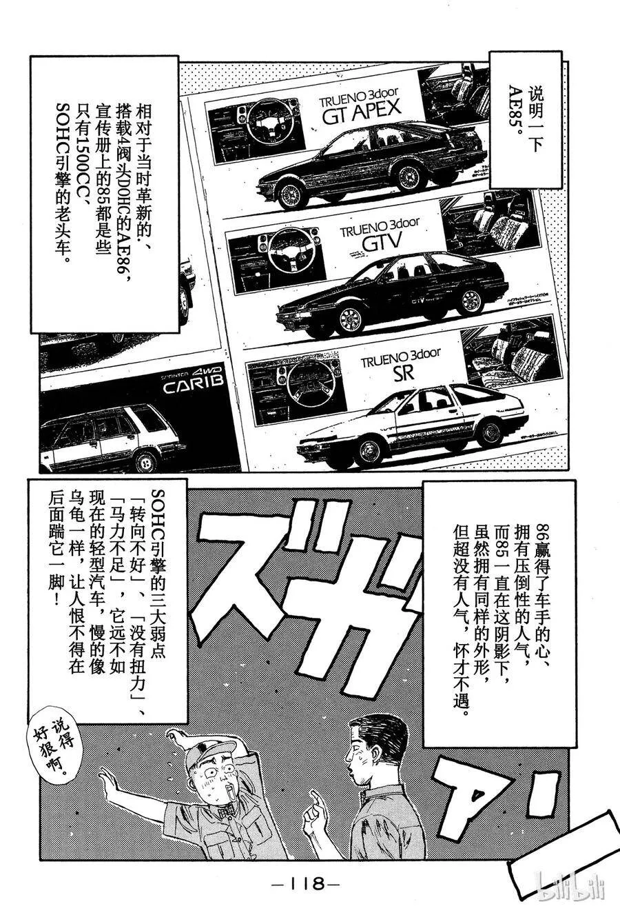 027 第16页