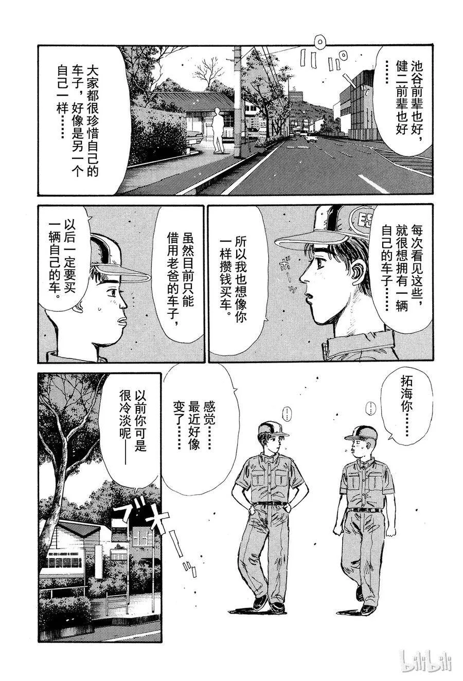 028 第5页