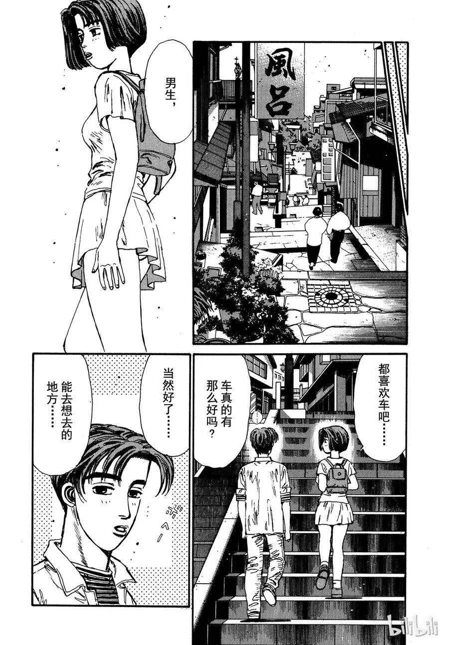 041 第6页