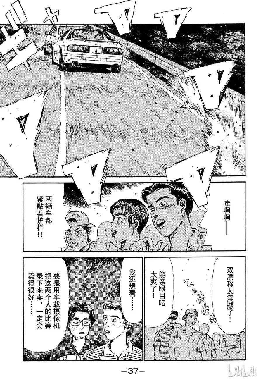 045 第13页
