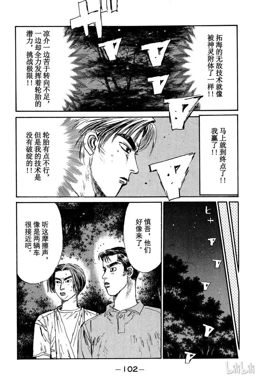 048 第18页
