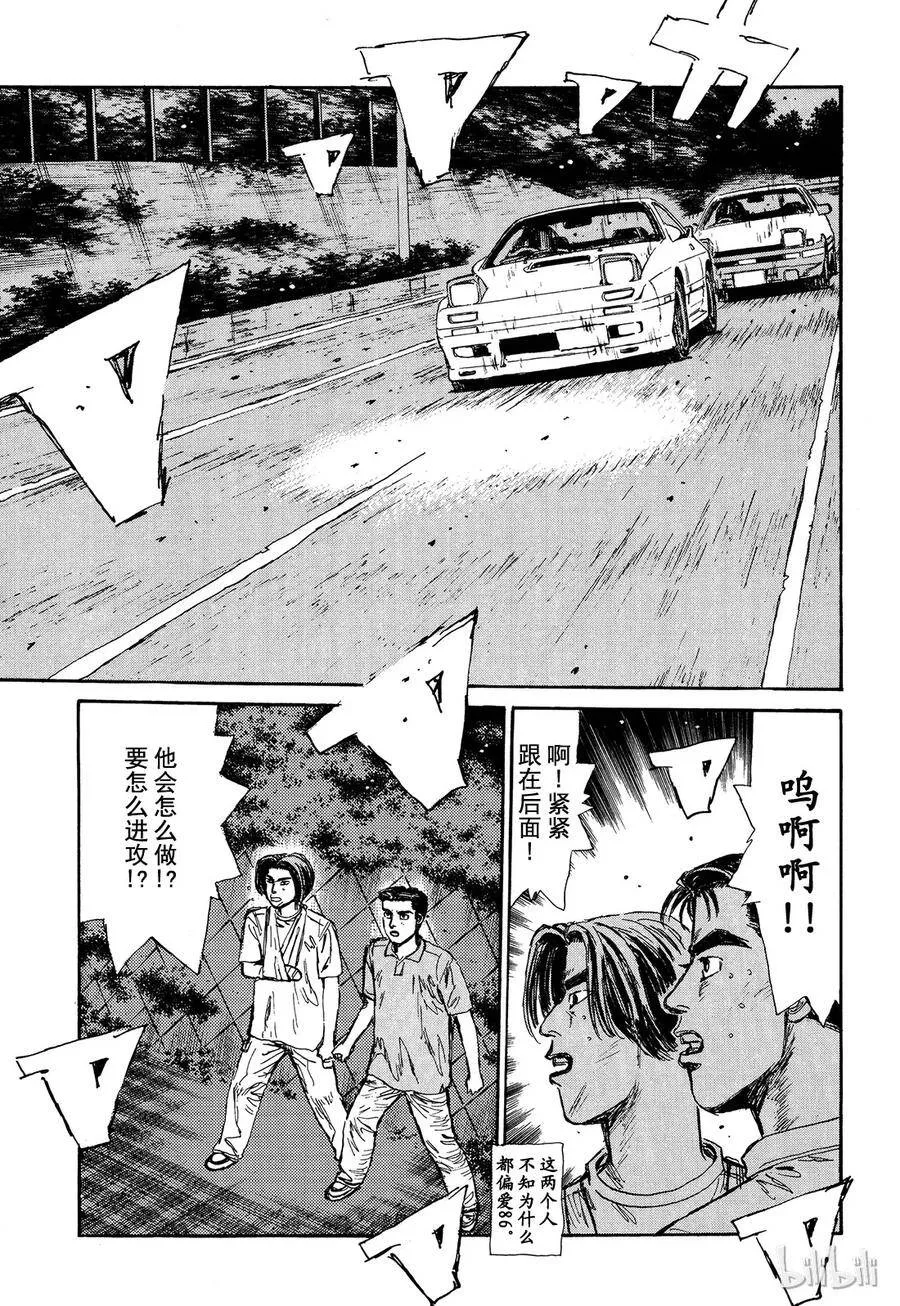 048 第21页