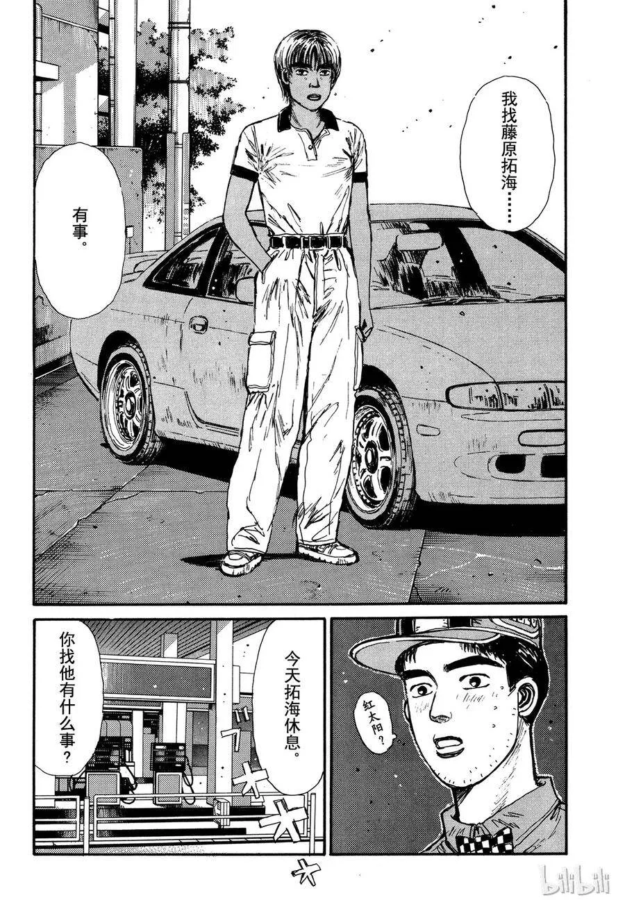 064 第22页