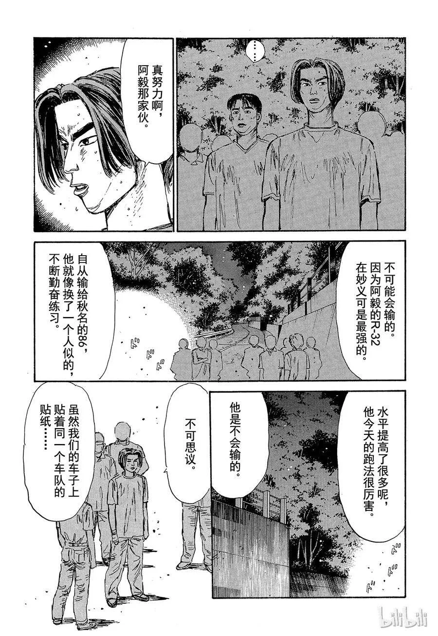 070 第15页