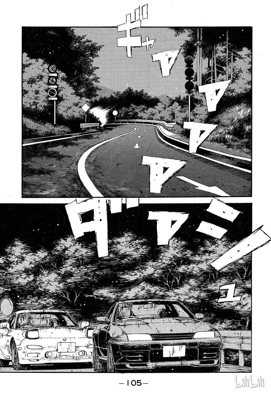 070 第21页